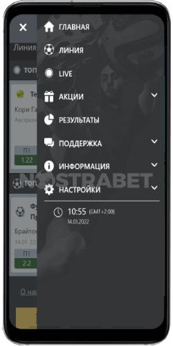 навигация по приложению melbet для android