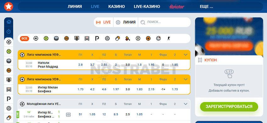 mostbet live ставки